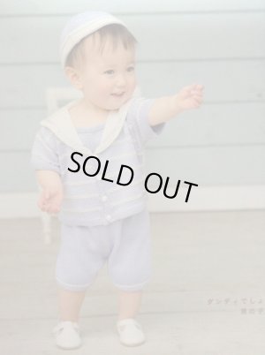 画像1: Ｂ－19　セーラーカラーのカーディガンセット