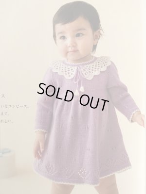 画像1: F-17 レース衿のワンピース