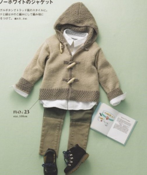 画像1: フードつきジャケット 100サイズ (1)