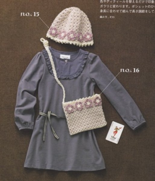 画像1: ピンクのお花の帽子とポシェット (1)