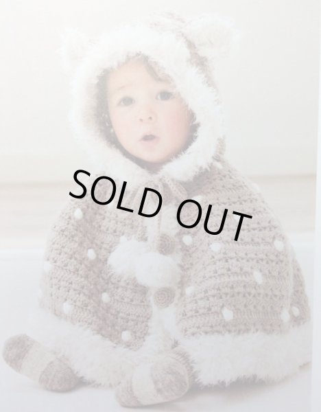 画像1: Y-13 くま耳のケープ (1)