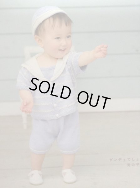 画像1: Ｂ－19　セーラーカラーのカーディガンセット (1)