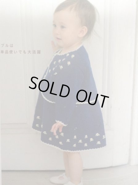 画像2: Ｂ－20　小花刺しゅうのアンサンブル (2)