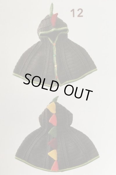 画像2: D-8 恐竜のケープ (2)