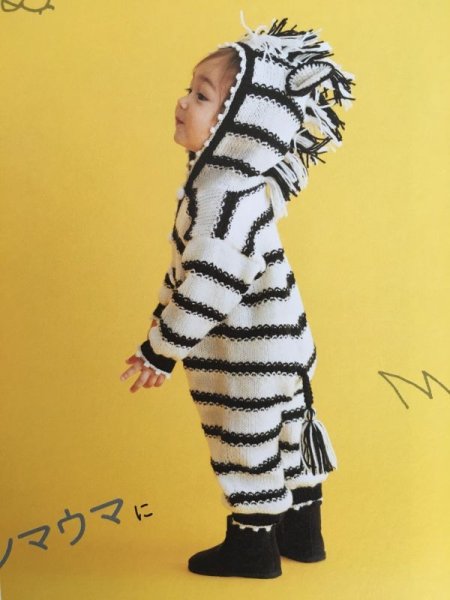 画像3: D-10　シマウマのカバーオール (3)