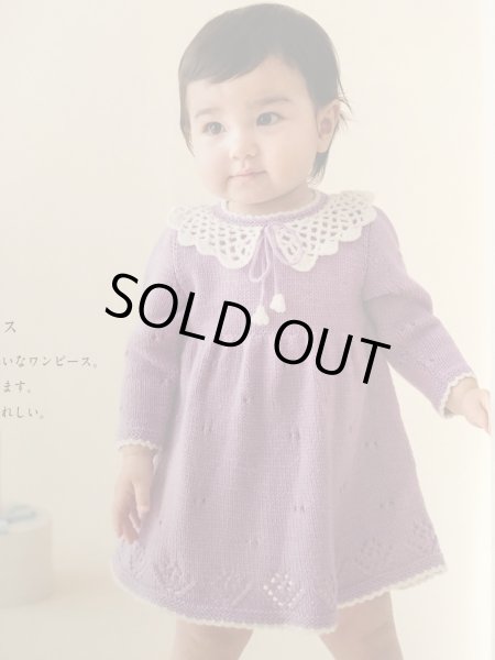 画像1: F-17 レース衿のワンピース (1)